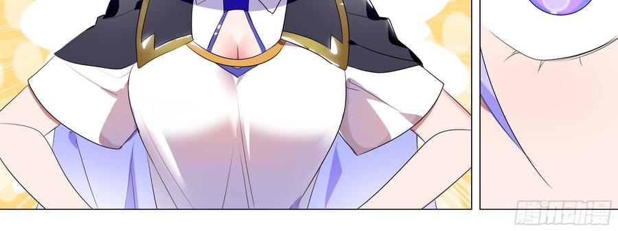 My girlfriend is Evil Dragon Ch.128 p56