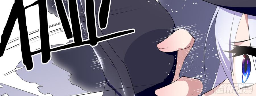 My girlfriend is Evil Dragon Ch.128 p58