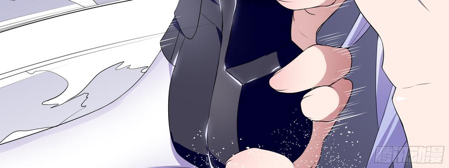 My girlfriend is Evil Dragon Ch.128 p59