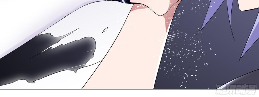 My girlfriend is Evil Dragon Ch.128 p60