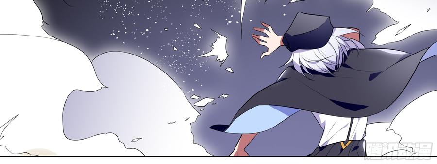 My girlfriend is Evil Dragon Ch.128 p62