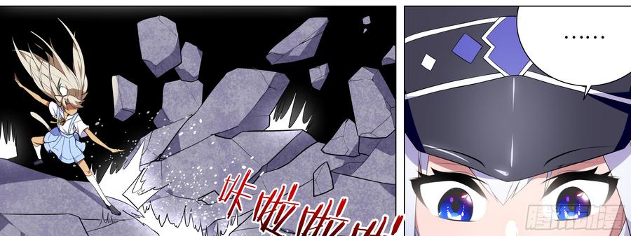 My girlfriend is Evil Dragon Ch.128 p63