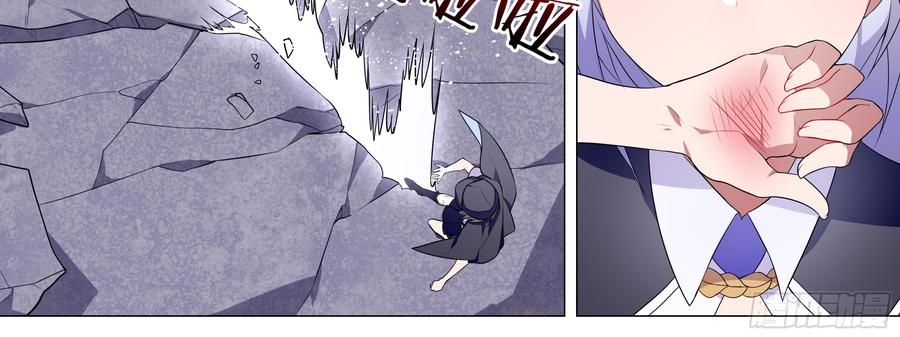 My girlfriend is Evil Dragon Ch.128 p64