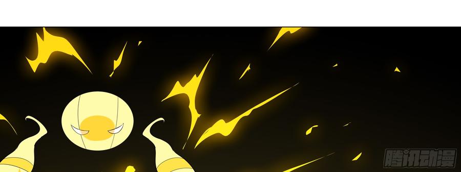 My girlfriend is Evil Dragon Ch.128 p69