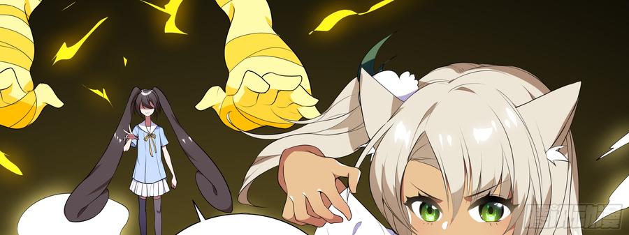 My girlfriend is Evil Dragon Ch.128 p70