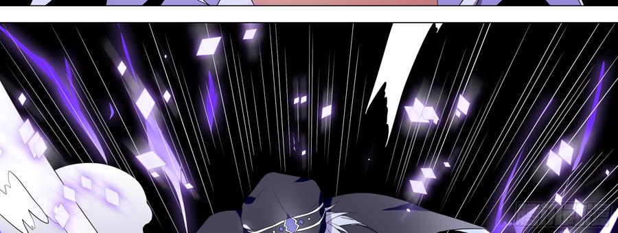 My girlfriend is Evil Dragon Ch.128 p74