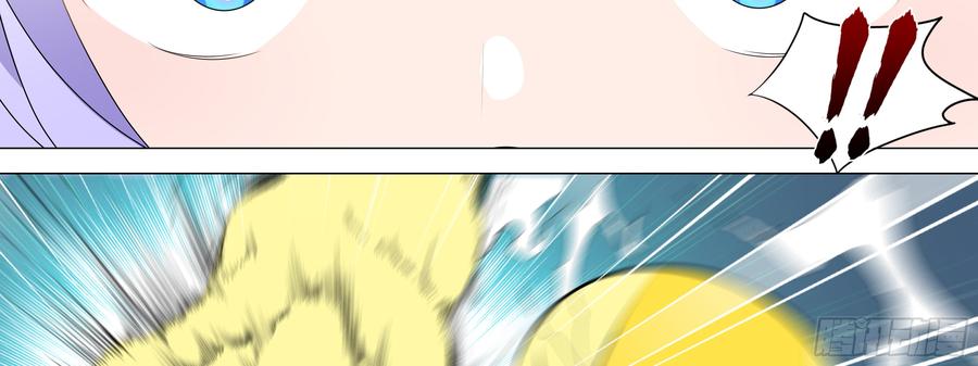 My girlfriend is Evil Dragon Ch.129 p22