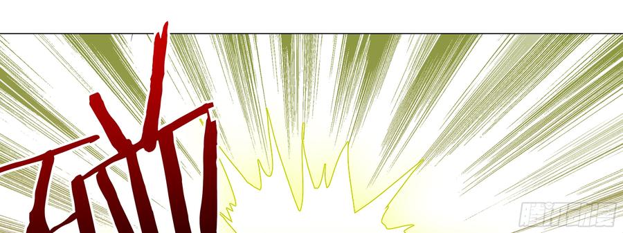 My girlfriend is Evil Dragon Ch.129 p25