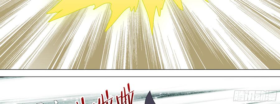 My girlfriend is Evil Dragon Ch.129 p27