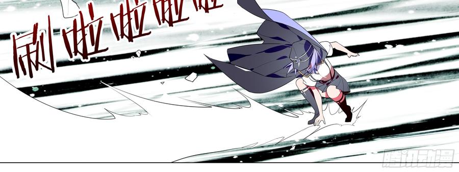 My girlfriend is Evil Dragon Ch.129 p28
