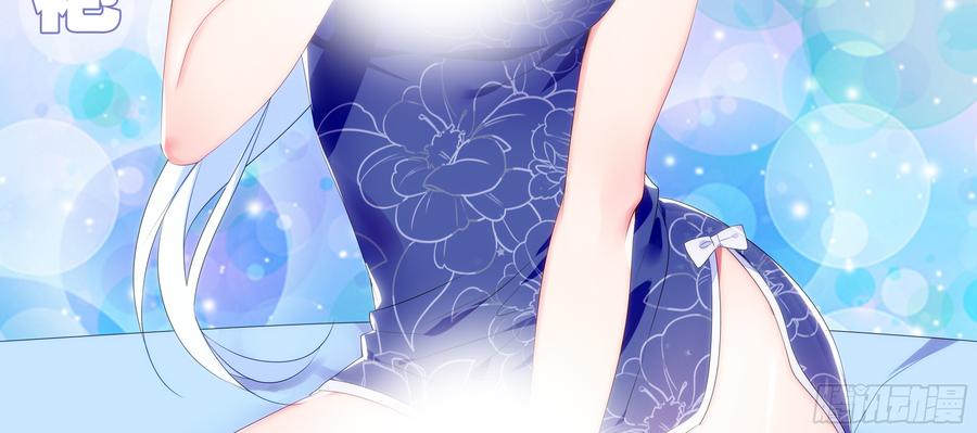 My girlfriend is Evil Dragon Ch.129 p3