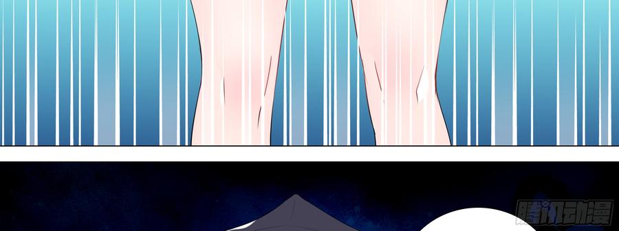 My girlfriend is Evil Dragon Ch.129 p30