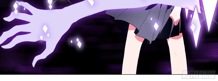 My girlfriend is Evil Dragon Ch.129 p44