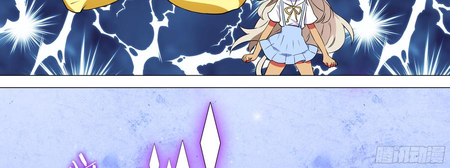 My girlfriend is Evil Dragon Ch.129 p46
