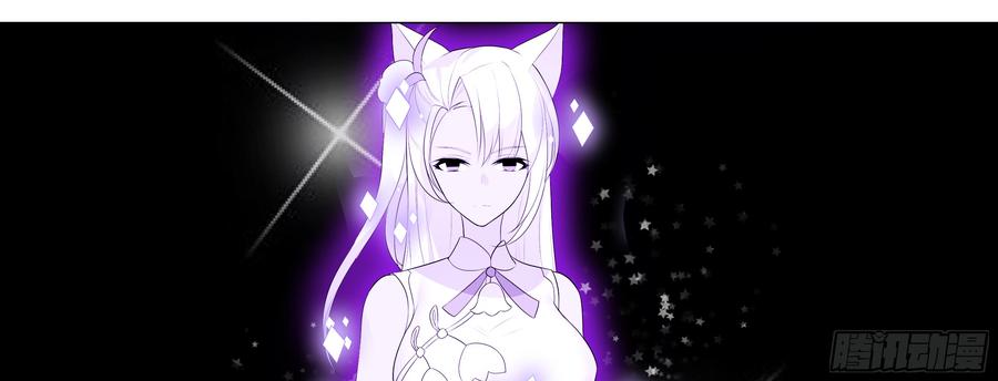 My girlfriend is Evil Dragon Ch.129 p57