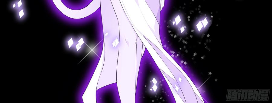 My girlfriend is Evil Dragon Ch.129 p59