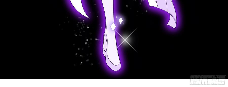 My girlfriend is Evil Dragon Ch.129 p60