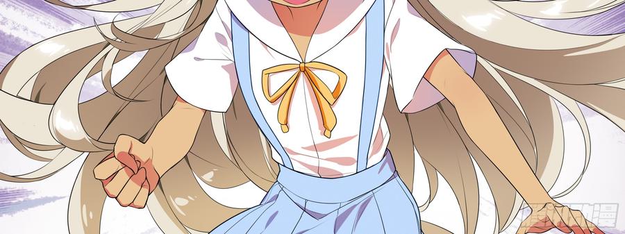 My girlfriend is Evil Dragon Ch.129 p67