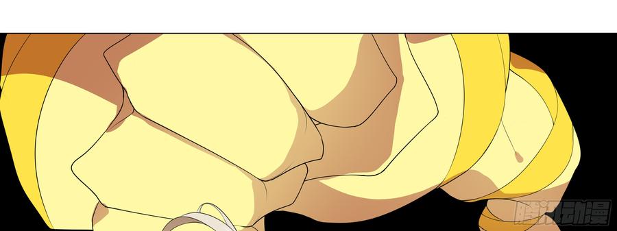My girlfriend is Evil Dragon Ch.129 p73