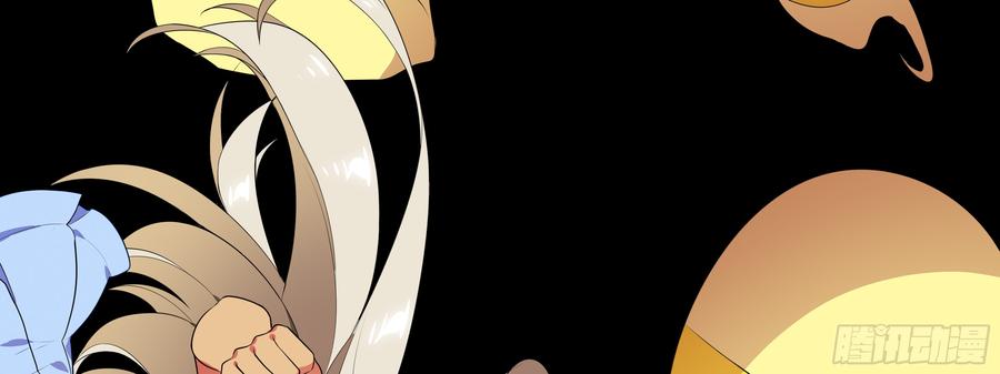 My girlfriend is Evil Dragon Ch.129 p74