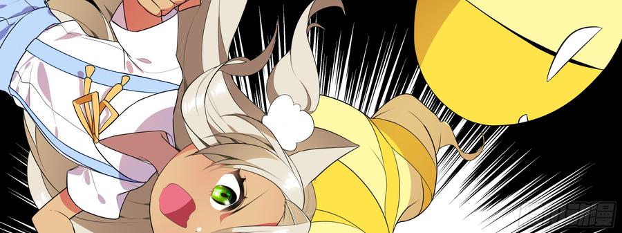 My girlfriend is Evil Dragon Ch.129 p75