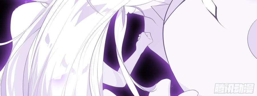 My girlfriend is Evil Dragon Ch.129 p78