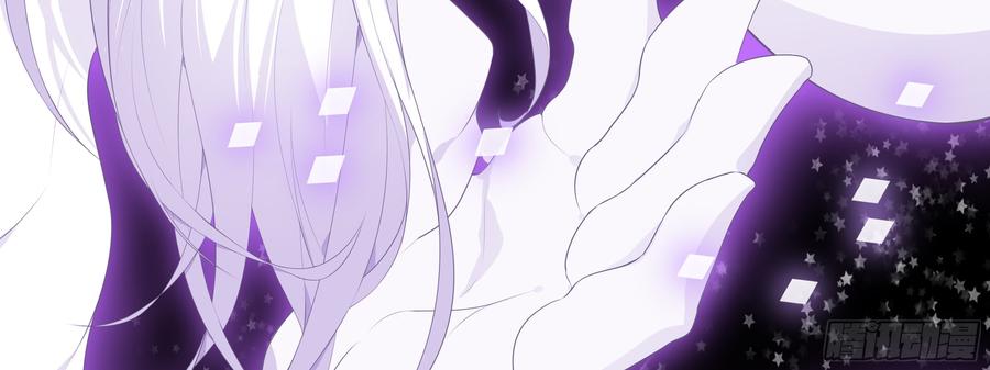 My girlfriend is Evil Dragon Ch.129 p79