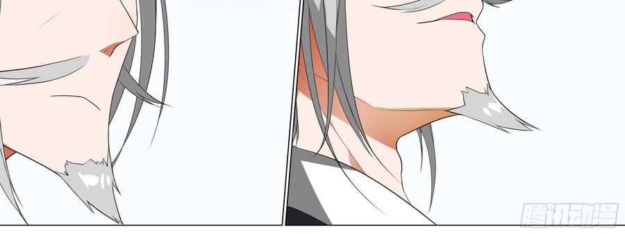 My girlfriend is Evil Dragon Ch.130 p108