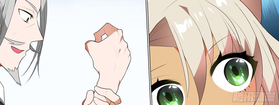 My girlfriend is Evil Dragon Ch.130 p110