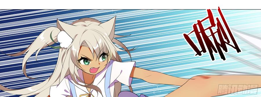 My girlfriend is Evil Dragon Ch.130 p17
