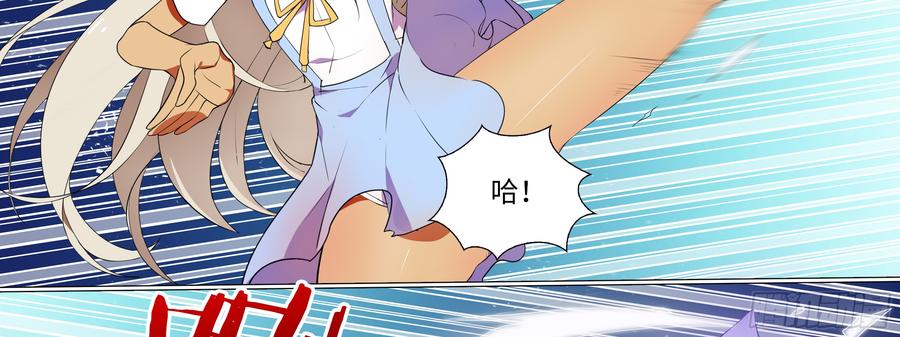 My girlfriend is Evil Dragon Ch.130 p18