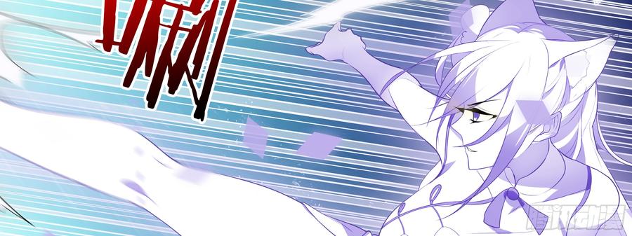 My girlfriend is Evil Dragon Ch.130 p19