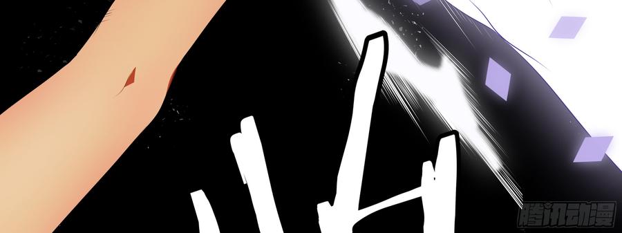 My girlfriend is Evil Dragon Ch.130 p23
