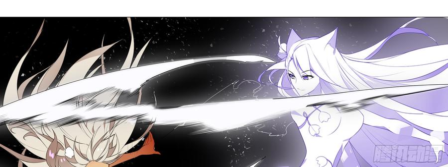 My girlfriend is Evil Dragon Ch.130 p33