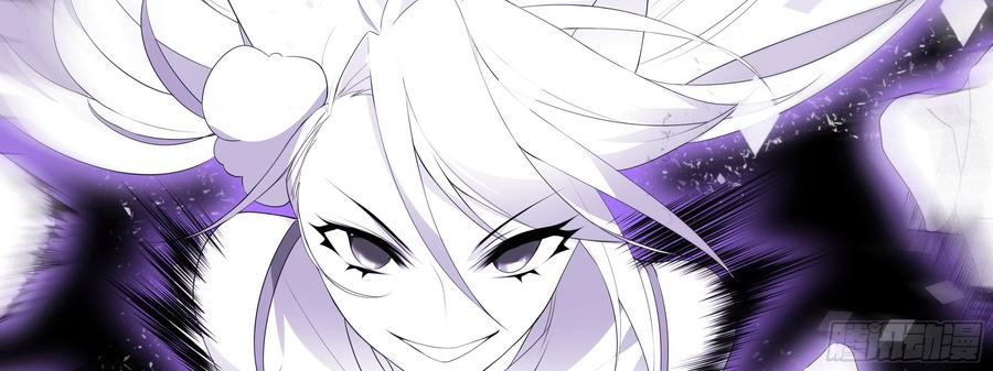 My girlfriend is Evil Dragon Ch.130 p42