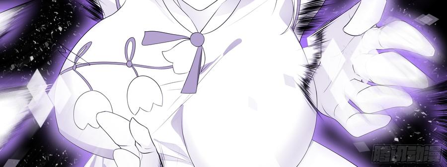 My girlfriend is Evil Dragon Ch.130 p43