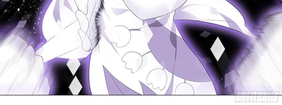 My girlfriend is Evil Dragon Ch.130 p44