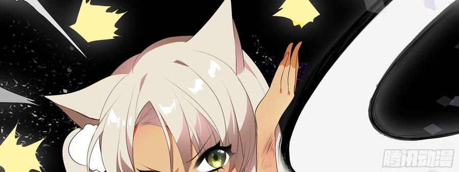 My girlfriend is Evil Dragon Ch.130 p46