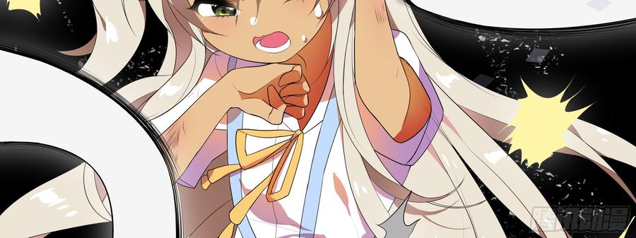 My girlfriend is Evil Dragon Ch.130 p47