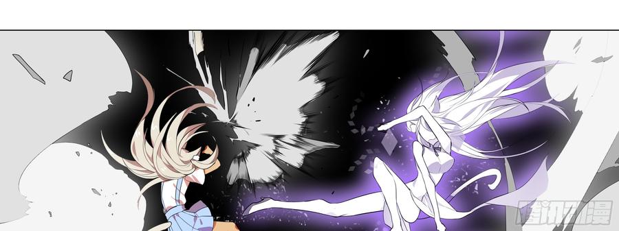 My girlfriend is Evil Dragon Ch.130 p49