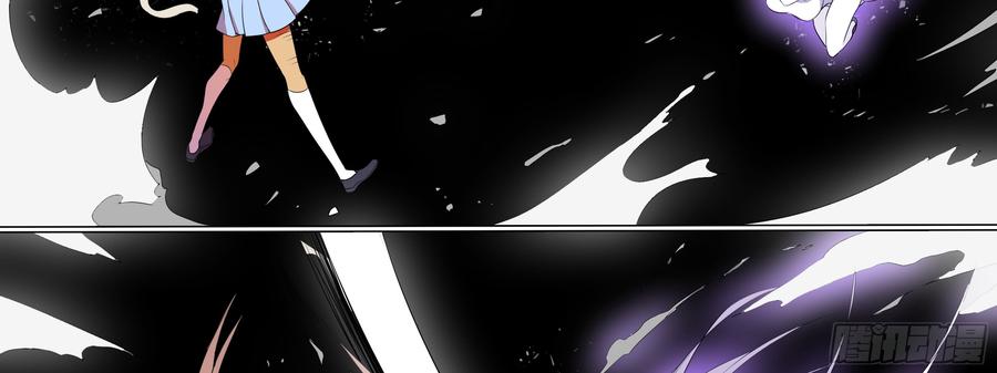 My girlfriend is Evil Dragon Ch.130 p54
