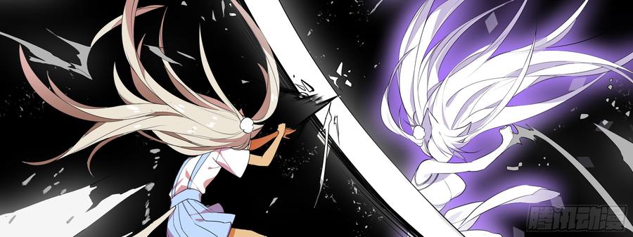 My girlfriend is Evil Dragon Ch.130 p55