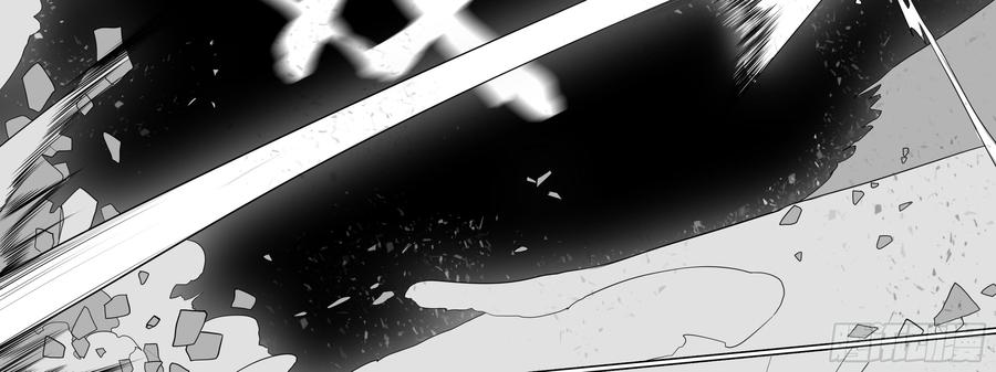 My girlfriend is Evil Dragon Ch.130 p59