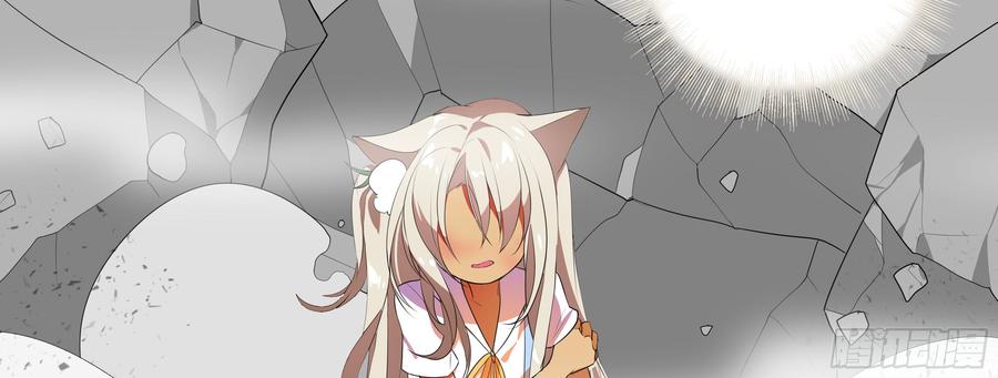 My girlfriend is Evil Dragon Ch.130 p63