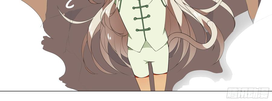 My girlfriend is Evil Dragon Ch.130 p68