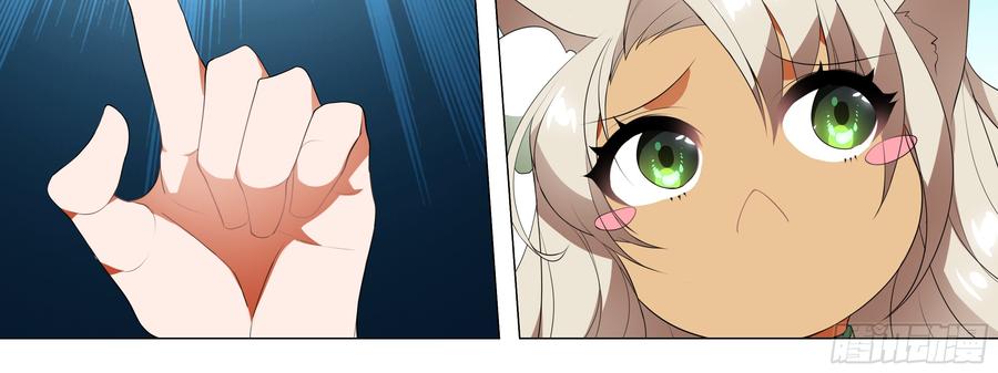 My girlfriend is Evil Dragon Ch.130 p72