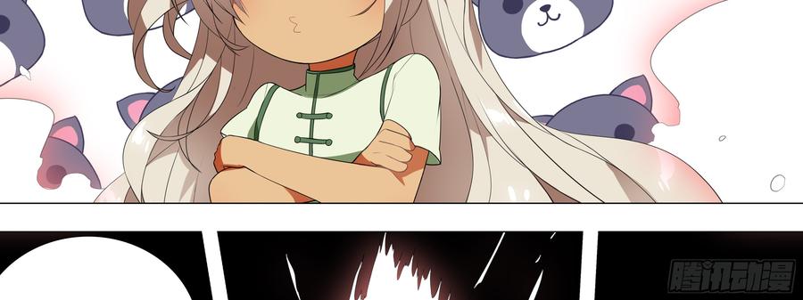 My girlfriend is Evil Dragon Ch.130 p74