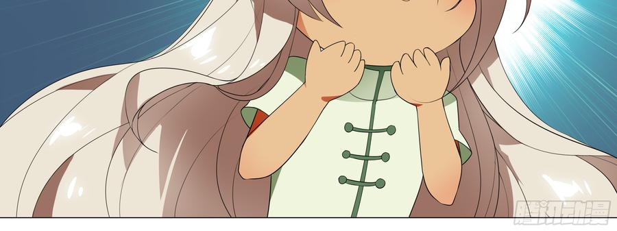 My girlfriend is Evil Dragon Ch.130 p80