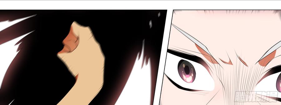 My girlfriend is Evil Dragon Ch.130 p83