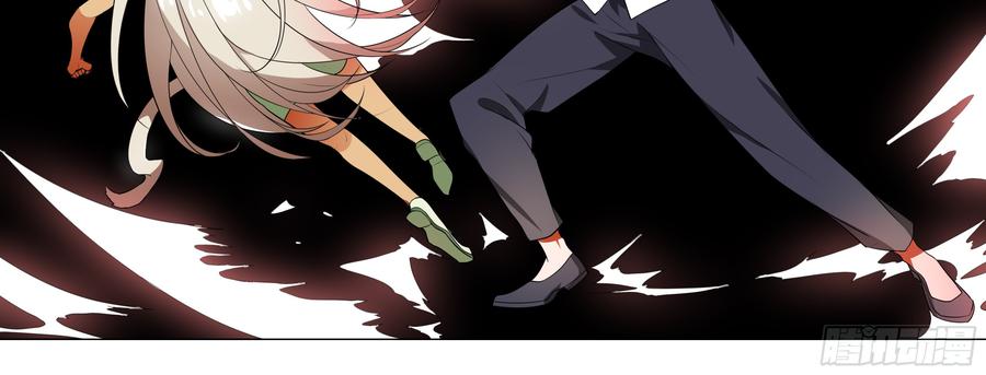 My girlfriend is Evil Dragon Ch.130 p88